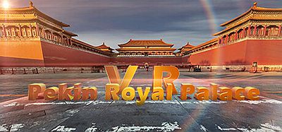 故宫模拟（VR Pekin Royal Palace）